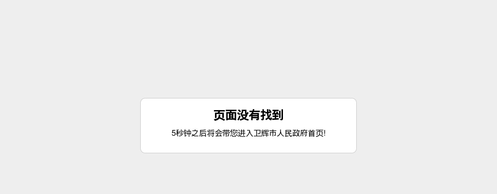 2024年河南省上半年中小学教师资格考试（面试）报名公告 图片