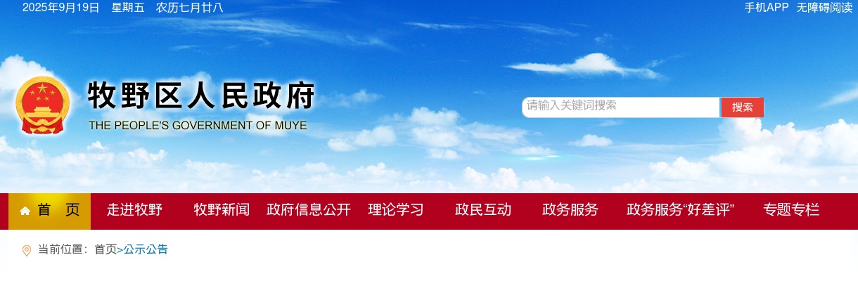 2022年新乡市卫滨区卫健委新乡市口腔医院招聘人员体检通知 图片