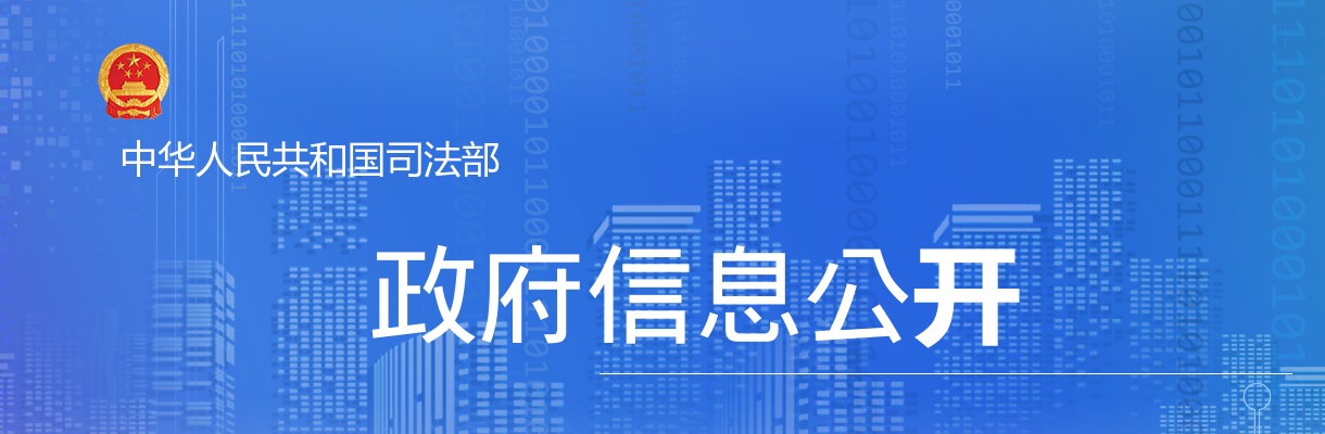 2022年国考司法部法律援助中心面试公告 图片