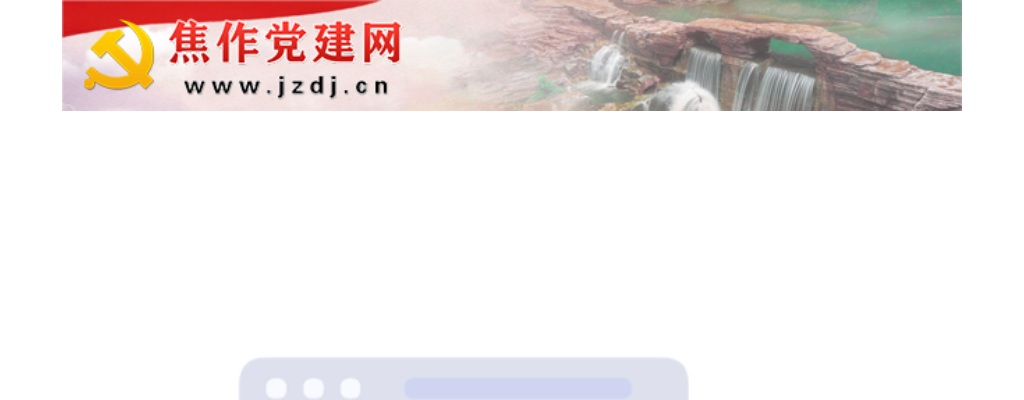 2024年度河南省统一考试录用公务员 焦作市职位面试及考试总成绩公告 图片