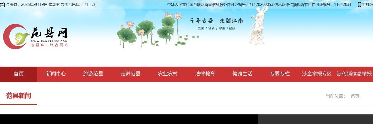 2023年河南省统一考试录用公务员开封考区网上报名特别提醒 图片