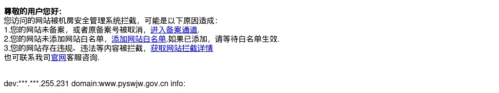 官方发布！第四轮高校毕业生“三支一扶”计划启动实施 图片