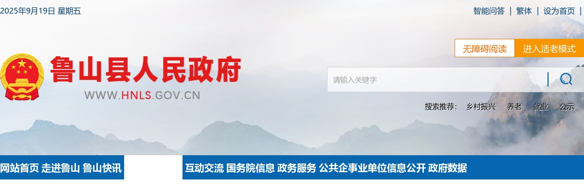 2024年濮阳市人民医院招聘医务人员体检通知 图片