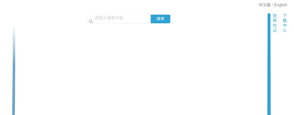 2025年烟台市口腔医院公开招聘高层次急需紧缺人才空缺岗位第二次招聘现场资格审查及面试有关事项的通知 图片