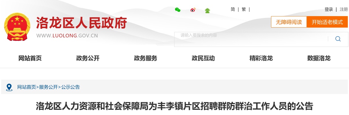 河南省教育厅：2022年河南省考重要提示 图片