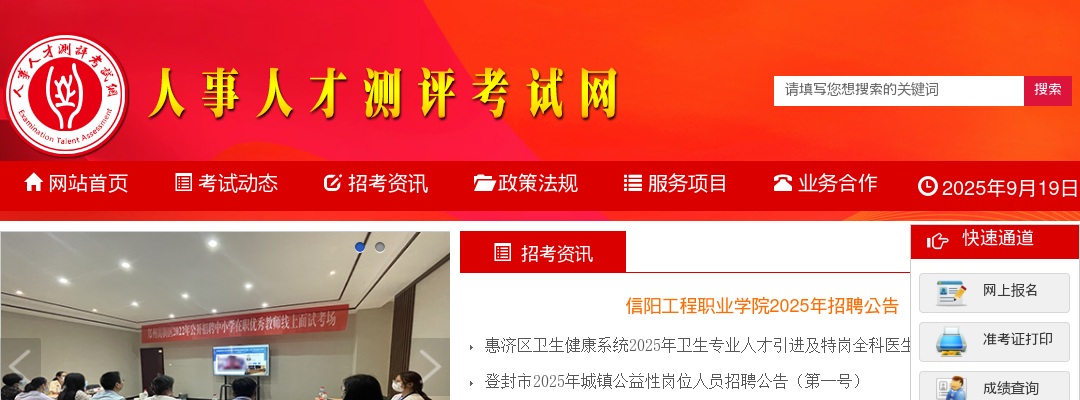 2024年河南省考试录用公务员报名有关情况（截至1月22日10点 报考人数较多和较少职位） 图片