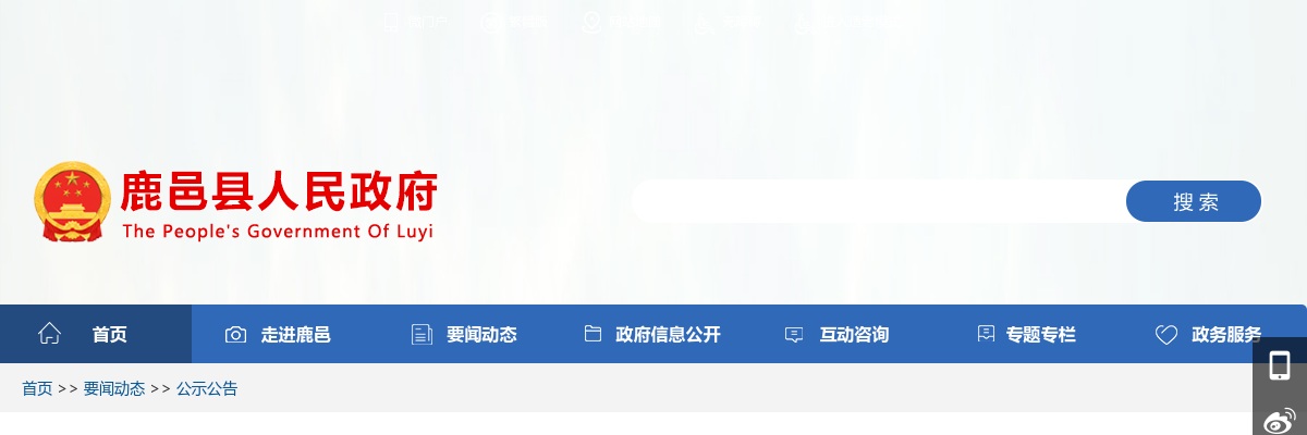 2024年河南省统一考试录用公务员笔试许昌考区建档立卡贫困家庭人员和城市低保人员办理免缴笔试考务费注意事项 图片