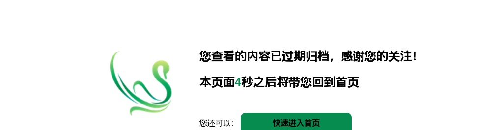 2023年河南省高校毕业生“三支一扶”计划三门峡市拟招募人员公示 图片