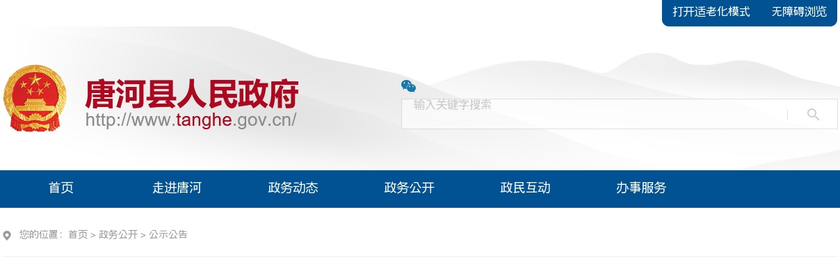 信阳市第五人民医院招聘合同制工作人员22人公告 图片