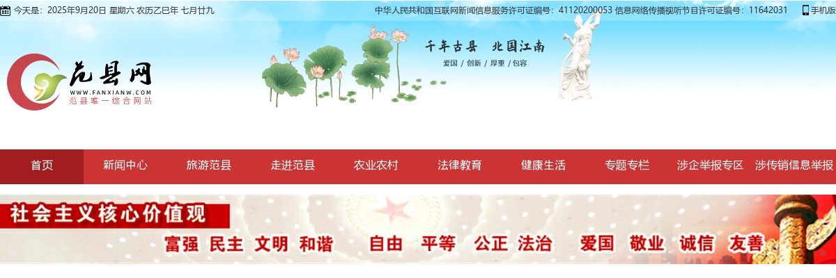 2022年濮阳范县人民医院、范县中医院招聘员额制工作人员笔试成绩查询通知 图片