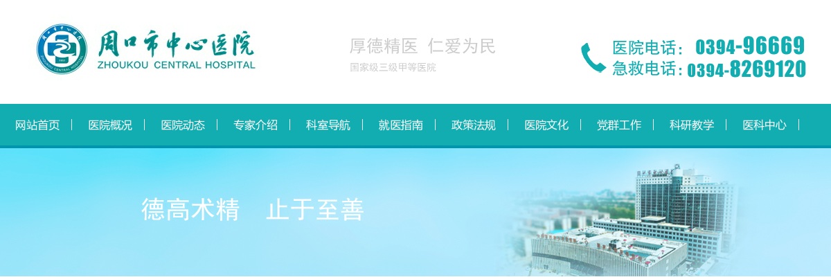 2025年中国地质科学院招聘应届毕业生1人公告（第三批） 图片