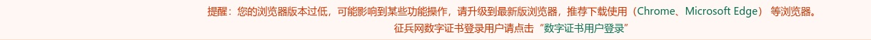 今年首次面向普通高校毕业生直招士官 报名截至8月15日 图片