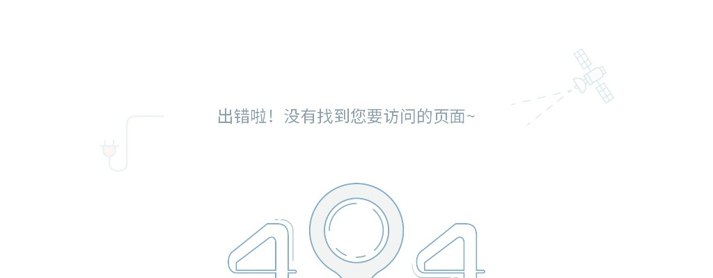 2023运城芮城县公立医院招聘体检公告 图片
