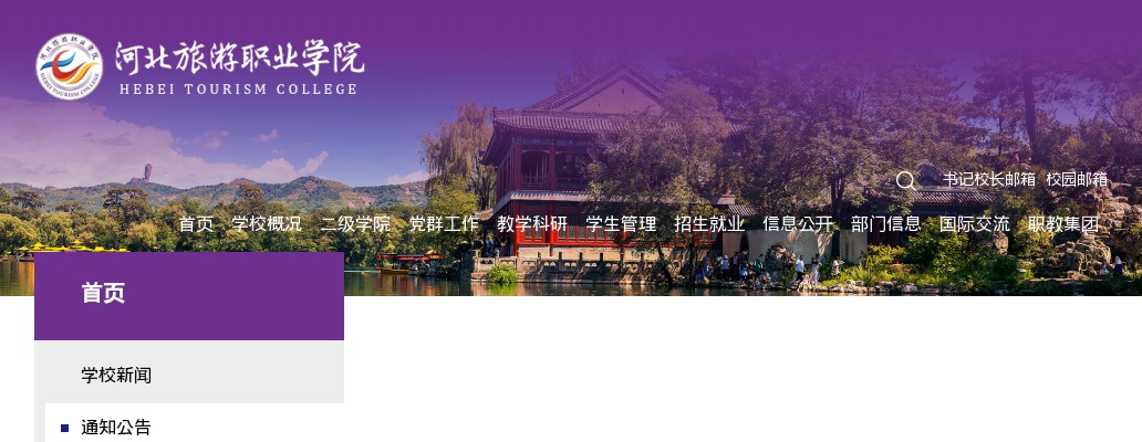 2025秦皇岛抚宁区选聘卫生专业技术人员19人公告 图片