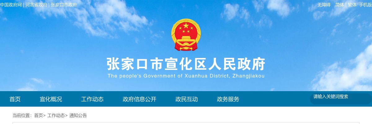 2025年河北保定市第二中心医院公开招聘工作人员31名公告 图片