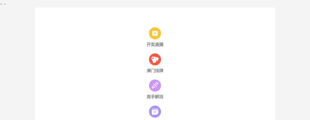 2024天津市肿瘤医院秦皇岛医院招聘总成绩 图片