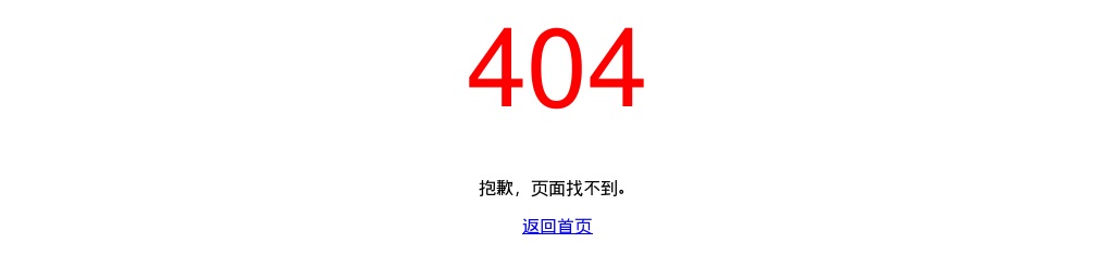 2023应急管理部北戴河康复院招聘医疗人员4人公告 图片