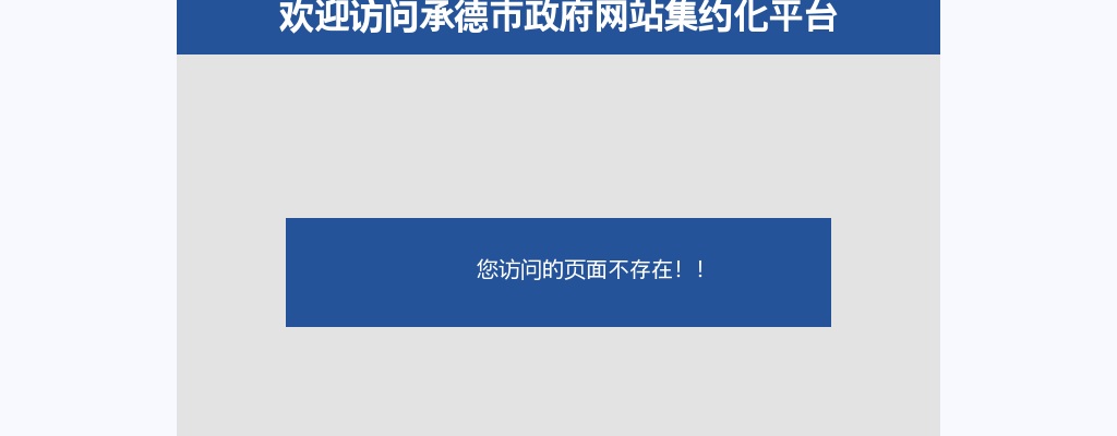 2023年河北承德兴隆县中医医院公开招聘卫生类专业技术人员面试公告 图片