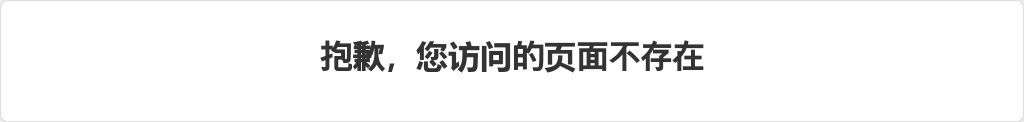 2024年石家庄市井陉矿区卫生健康局公开招聘劳务派遣3人公告 图片