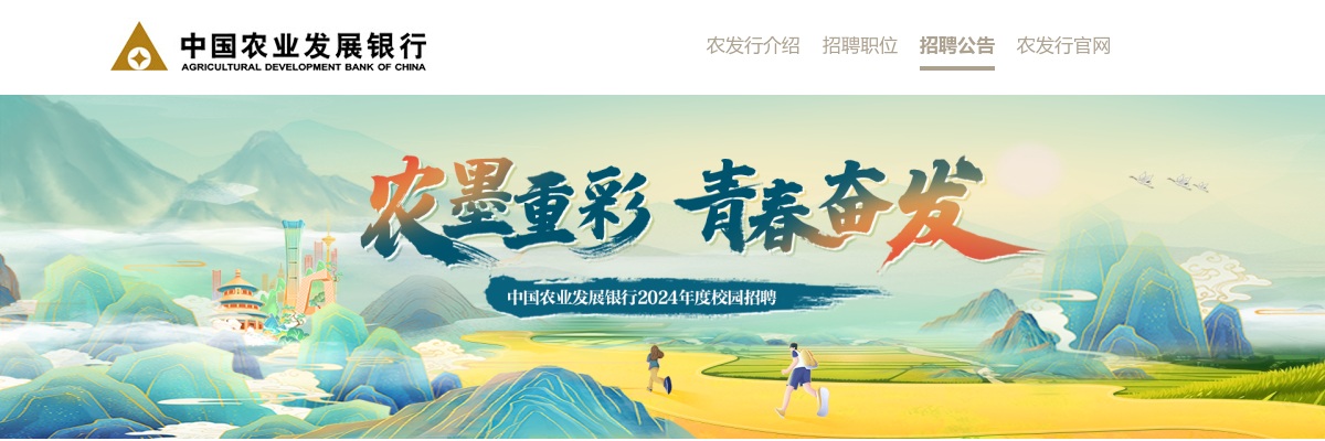 2025泰州市考试录用公务员430人简章                进入阅读模式 图片