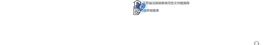 2022年扬州市招募“三支一扶”计划高校毕业生人员体检的公告                进入阅读模式 图片