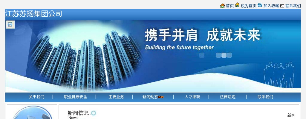 2025南京市建设工程消防审验服务中心编外人员招聘1人公告                进入阅读模式 图片