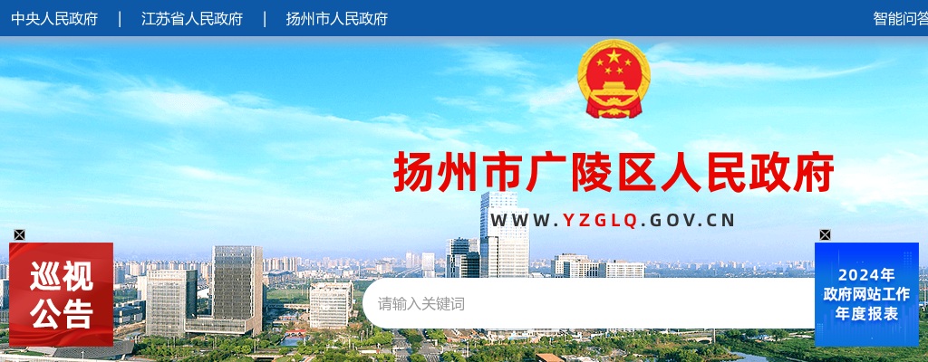2025无锡市公安局梁溪分局招聘警务辅助人员57人简章                进入阅读模式 图片