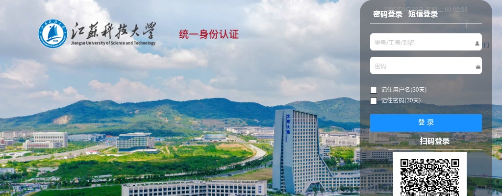2024江苏科技大学技能型劳务派遣人员招聘1人公告（二）                进入阅读模式 图片