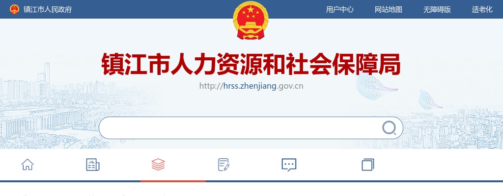 2025镇江市高校毕业生“三支一扶”计划资格复审、考察公告                 进入阅读模式 图片