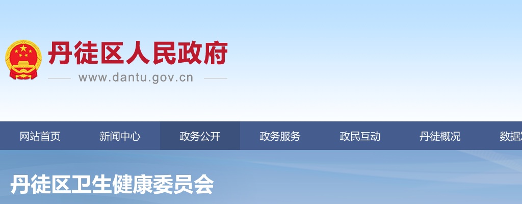 2025江苏苏州工业园区翰林幼儿园教学辅助人员招聘1人公告                进入阅读模式 图片