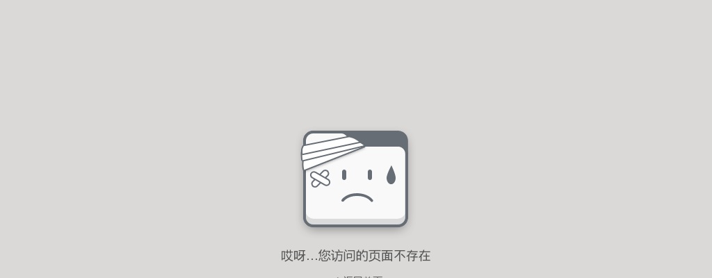 2021江苏徐州市铜山区选调团区委工作人员2人公告                进入阅读模式 图片