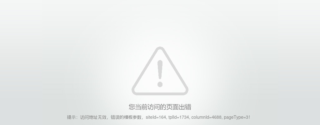 2022年南京理工大学硕士研究生招生简章                进入阅读模式 图片