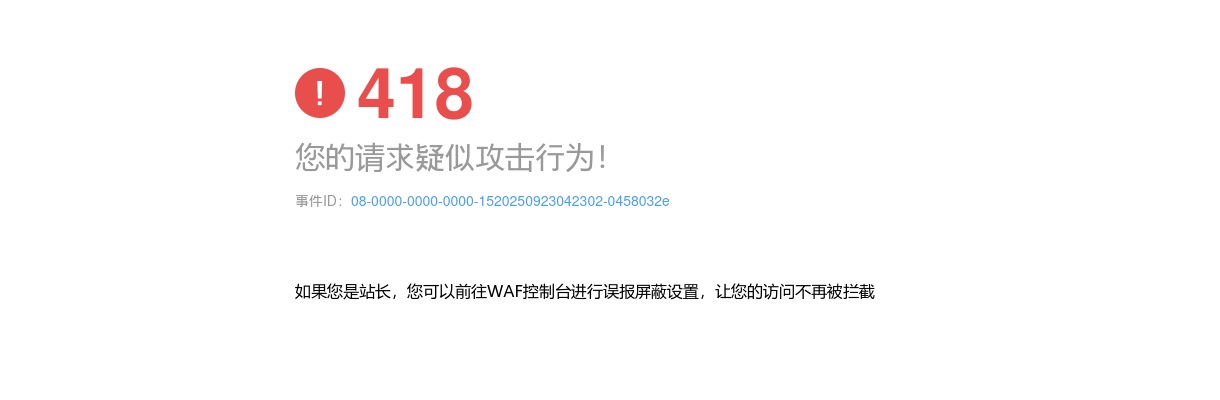 南京信息工程大学2022年招收攻读硕士学位研究生专业目录                进入阅读模式 图片