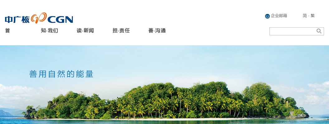 2023年国家原子能机构考试录用公务员公告                进入阅读模式 图片