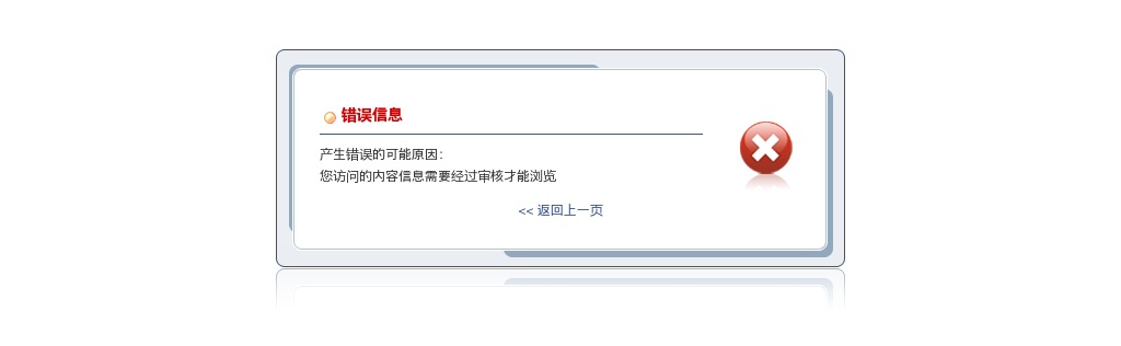 2022年度徐州市公务员考试招录719人简章                进入阅读模式 图片
