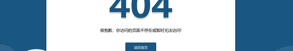 2022江苏苏州工业园区金鸡湖学校化学实验员招聘1人公告                进入阅读模式 图片