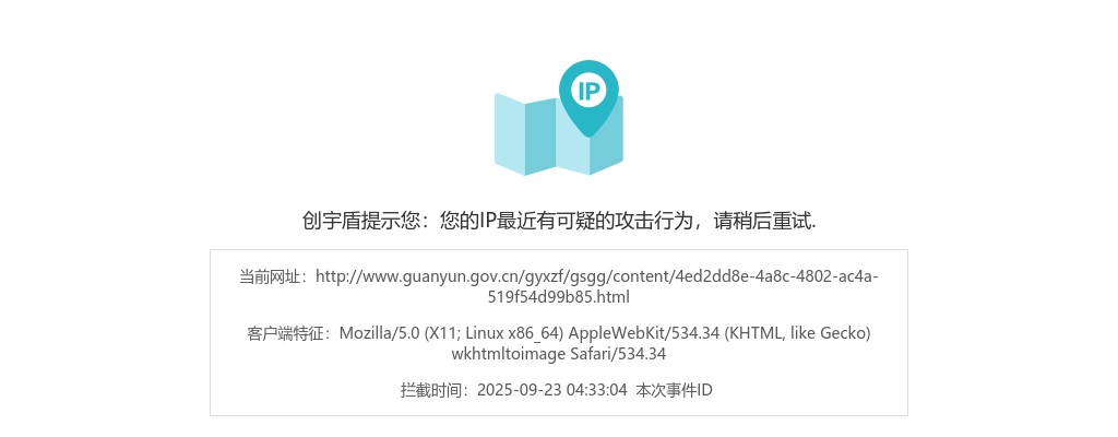 2022江苏连云港市灌云县教育及卫健系统事业单位招聘编制内高层次人才45人公告                进入阅读模式 图片