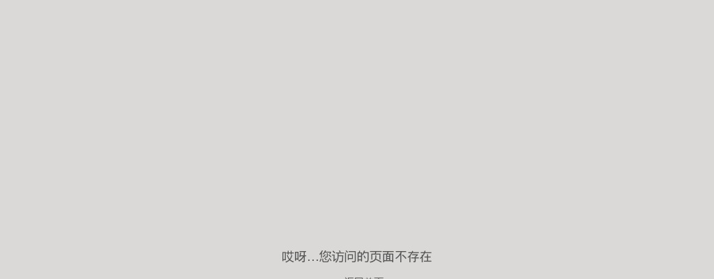 徐州市人民政府办公室公开选调5名综合文字人员公告                进入阅读模式 图片
