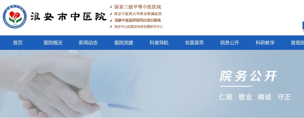 注册会计师全国统一考试机考练习网站开通公告                进入阅读模式 图片