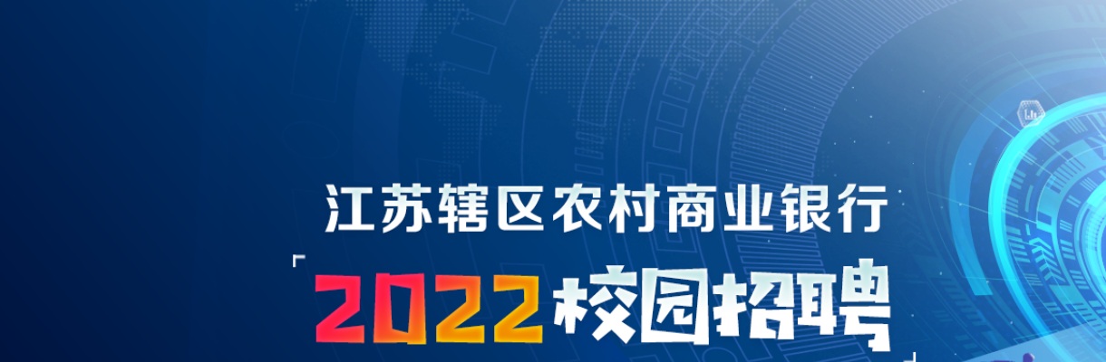 2025江苏省公安厅招聘警务辅助人员24人公告                进入阅读模式 图片