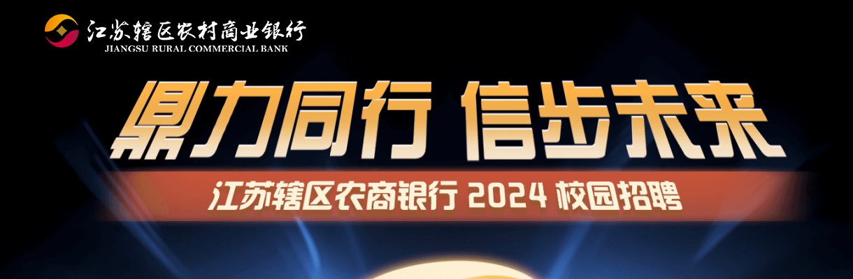 2021年宜兴市城市管理局公开招聘协助执法人员20人公告                进入阅读模式 图片