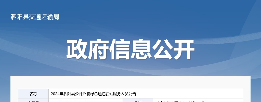 2022中国工商银行星令营暑期实习项目公告                进入阅读模式 图片