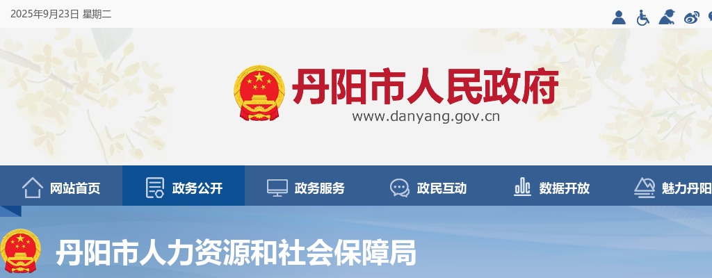 2022中国光大银行苏州分行-理财经理岗招聘公告                进入阅读模式 图片