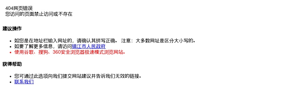 华中光电技术研究所2022年研究生调剂信息                进入阅读模式 图片