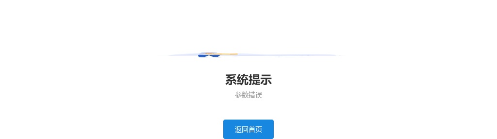 上海船舶运输科学研究所2022年硕士研究生招生调剂信息                进入阅读模式 图片