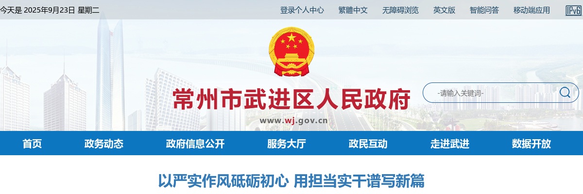 关于2022年度全国会计专业技术初级资格考试（常州考区）报考地点调转及退费有关事项的公告                进入阅读模式 图片