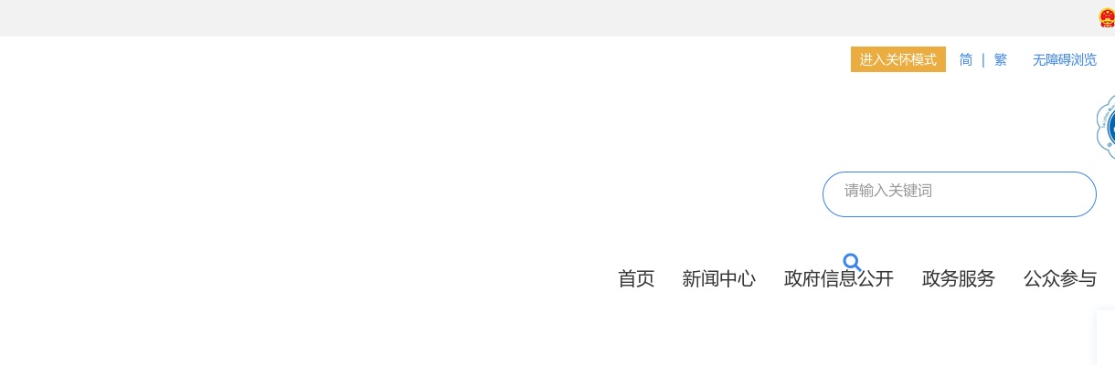 2024年泰州市教育局所属事业单位市教学研究室公开选调教研员3人公告                进入阅读模式 图片
