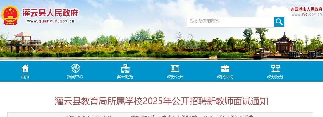 2024年苏州工业园区人民检察院招聘辅助人员4人简章                进入阅读模式 图片