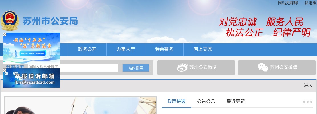 2025江苏常州市钟楼区卫生健康局下属事业单位招聘卫技人员综合成绩及体检公告                进入阅读模式 图片
