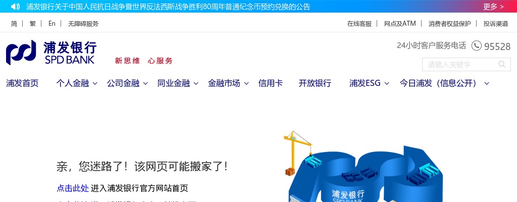 2020江苏通州湾示范区三余镇招聘16名村级后备干部公告                进入阅读模式 图片